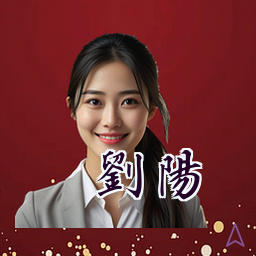 刘阳