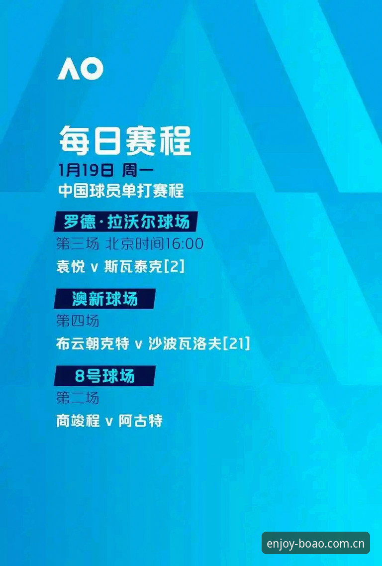 博澳体育平台最新安装教程技术评测：iOS/Android/PC三端实测数据对比
